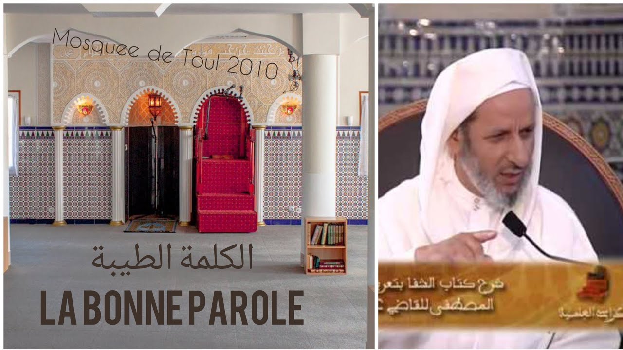Khutbah Lahcen Id Said (Toul) / خطبة الشيخ لحسن إد سعيد 