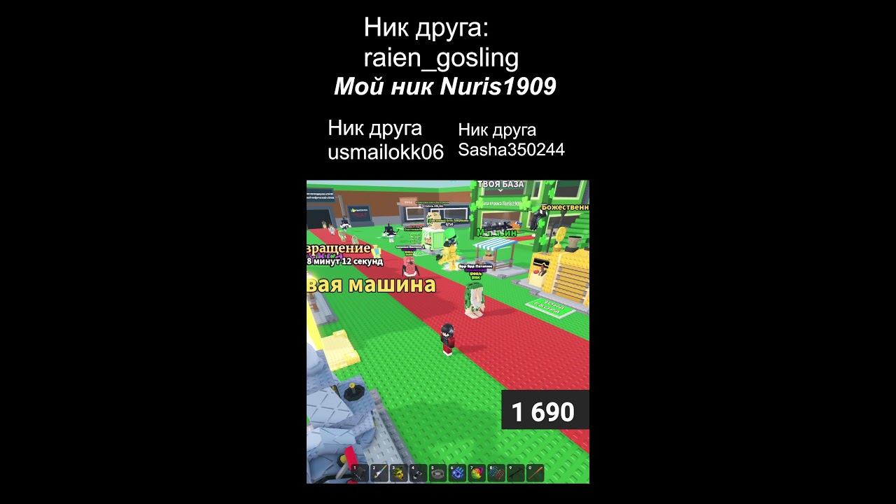 ПУТЬ ДО ДРАГОН КАННЕЛОНИ В УКРАДИ БРЕЙНРОТ! ВЫГОДНЫЕ ТРЕЙДЫ TRADE ROBLOX!