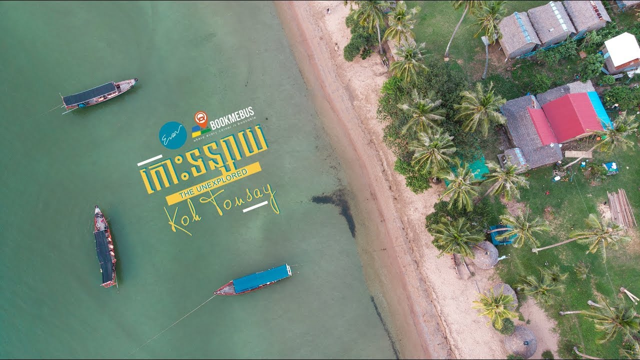 The Unexplored, Koh Tonsay | កោះទន្សាយ