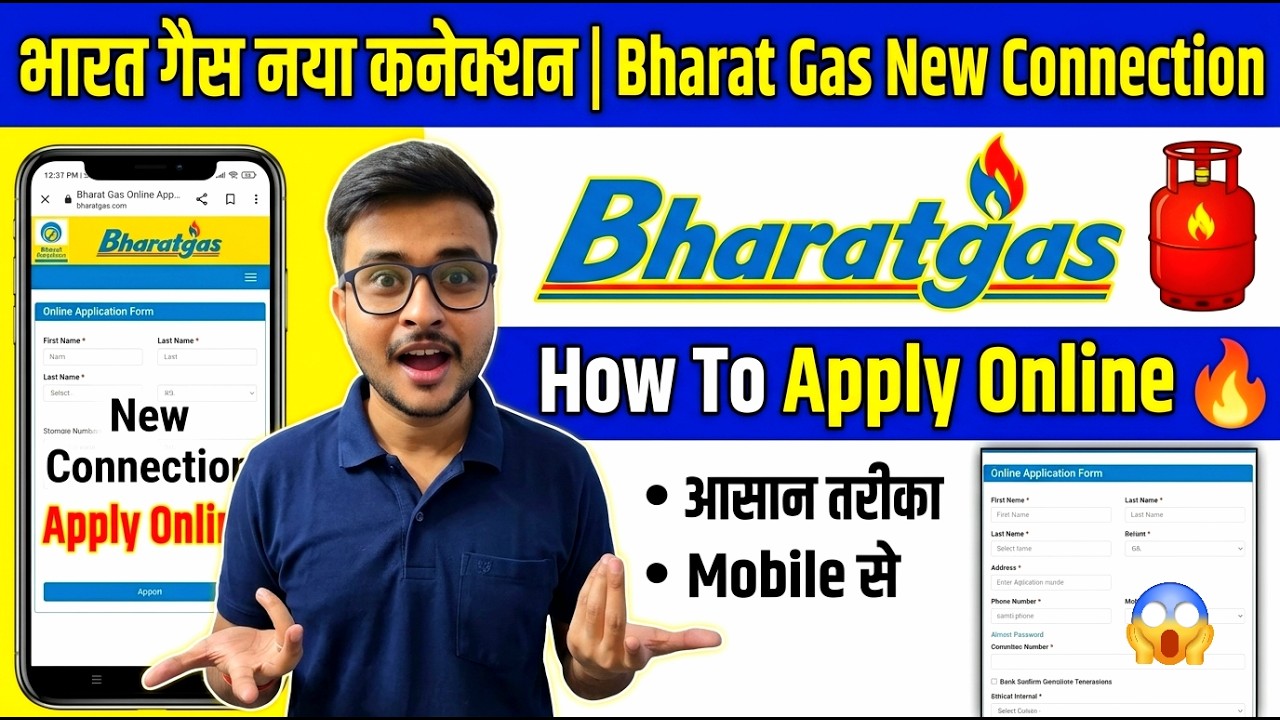 New Lpg connection Online Apply🔥|Bharat gas New connection Kaise le |Bharat gas new connection apply