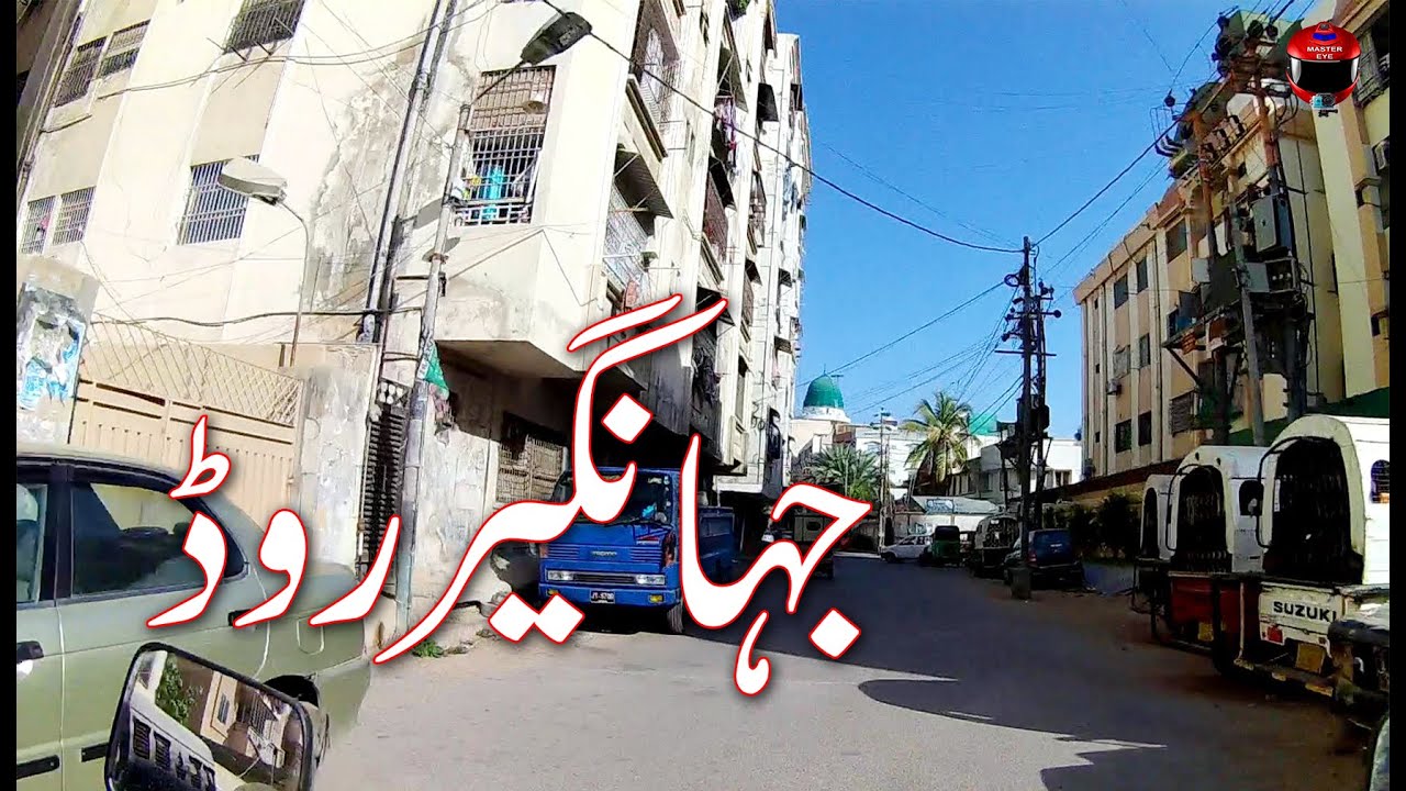 Karachi Street View Bike Tour Jahangir Road جہانگیر روڈ KSV Traveling & Tour, KarachiStreetView
