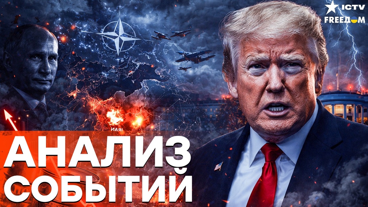ТРАМП СРЫВАЕТ ПЕРЕГОВОРЫ! Китай в стороне — МИР ЛЕТИТ В ЭКОНОМИЧЕСКУЮ ПРОПАСТЬ!| FREEДОМ LIVE
