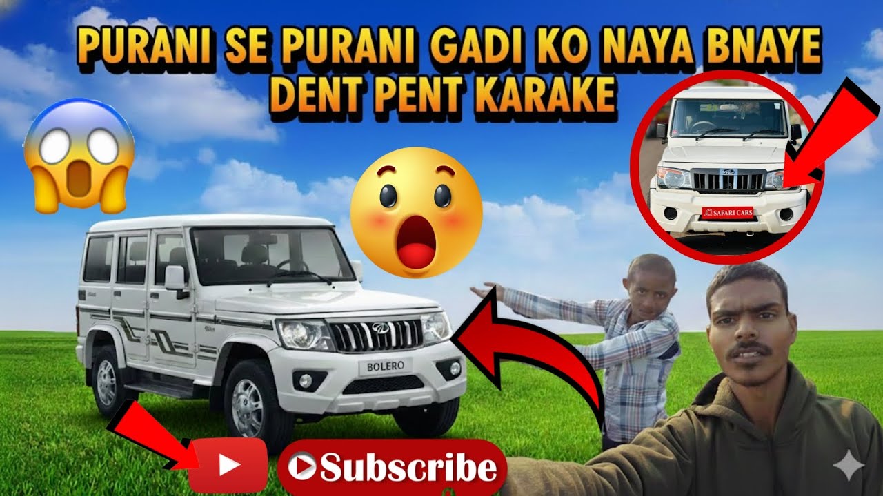 पुरानी से पुरानी  #bolero को नया बनाये dent pent कराके ll #banarasikuldeep #viralvideo #vloge 