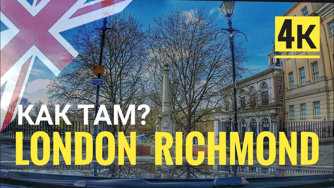 Жизнь во время эпидемии Лондон район Kew Gardens и Ричмонд