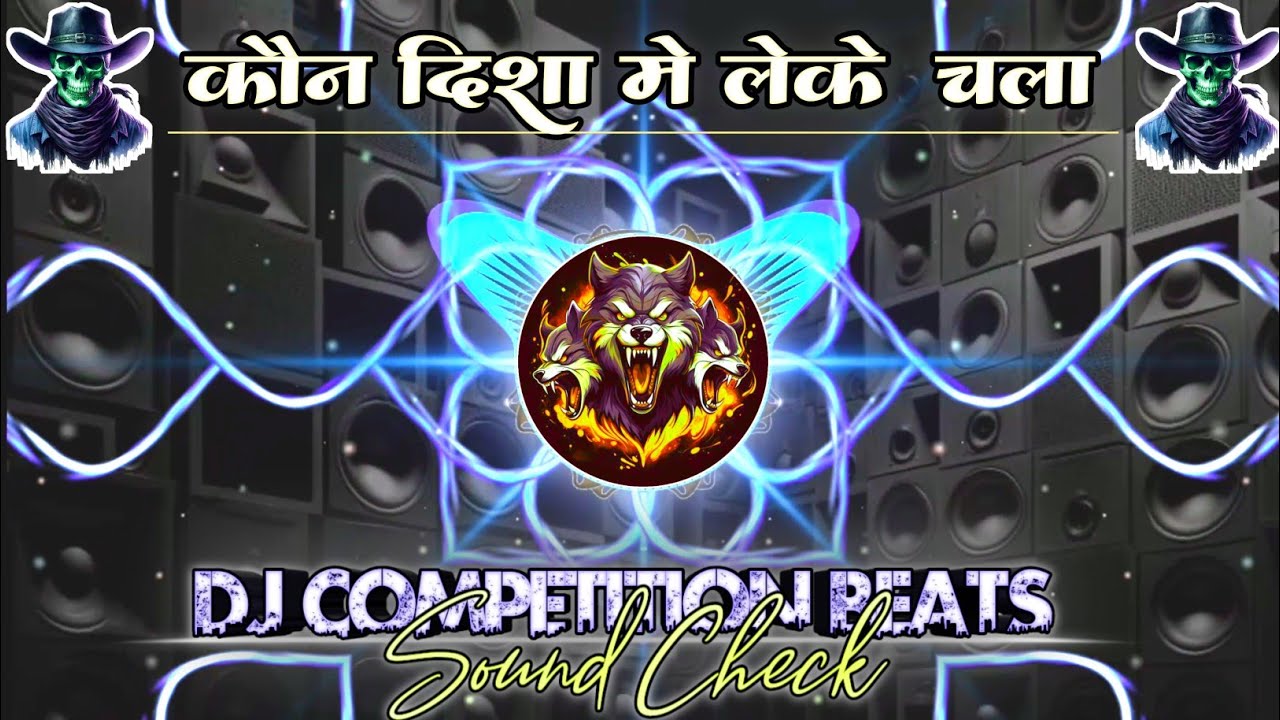 😱Kaun Disha Mein Leke Chala | High Gain Tabla Sound Check कमजोर दिलवाले दूर रहे/ Baasking challenge