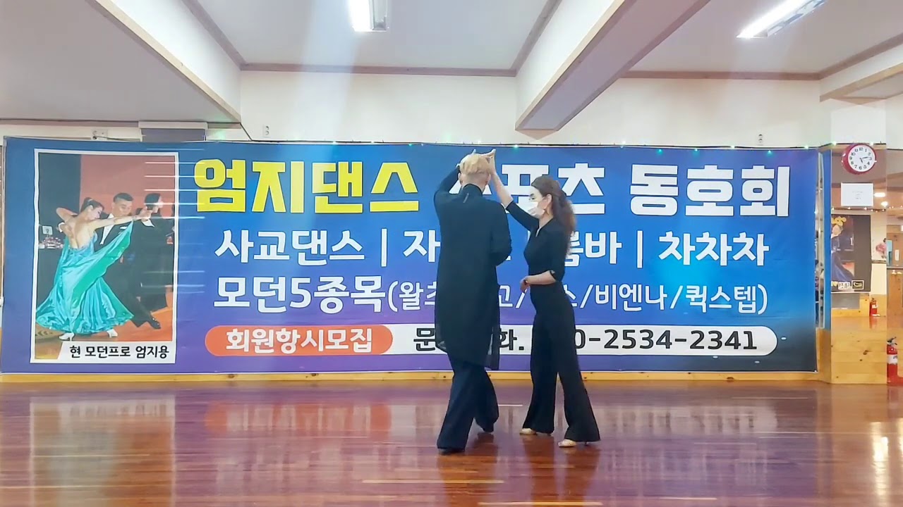 (대전)엄지댄스.테마1.고수로가는길.*남자의기술*(터널편)터널후.변환제3탄.(7번,8번,9번)