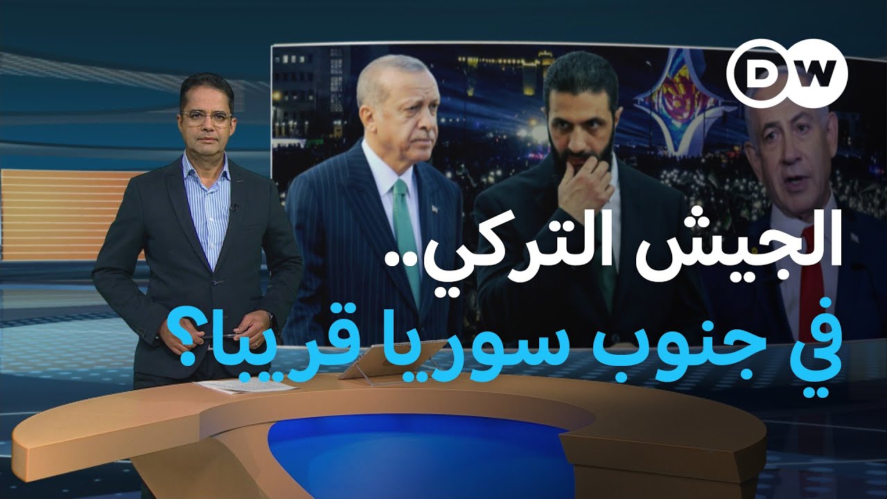المواجهة بين تركيا وإسرائيل في سوريا مسألة وقت؟ | المسائية