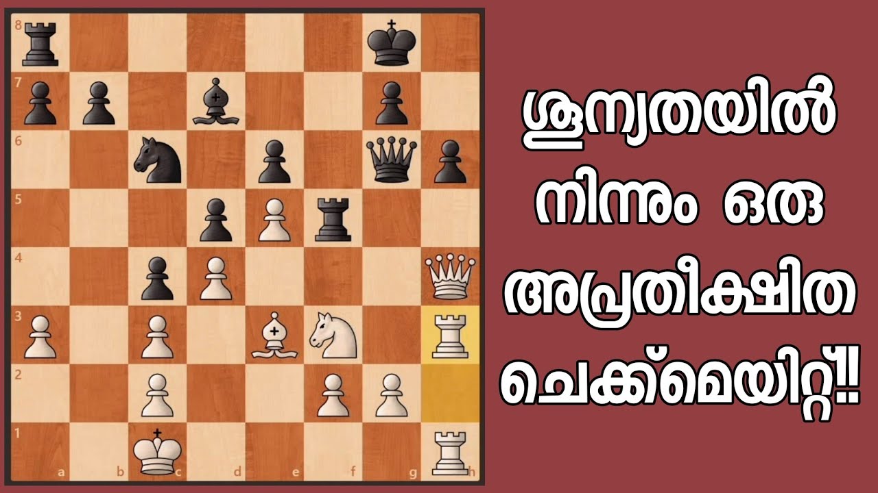 Unexpected Check mate!!