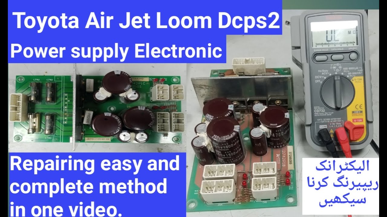 Toyota Air jet loom DCPS2 Power supply electronic repairing. Learn easy repairing. Bridge rectifier