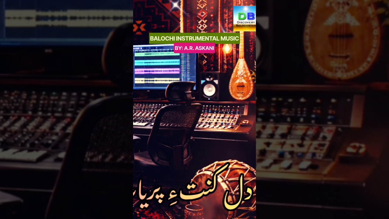 Del Kante Paryat - دل کنت ءِ پریات - Balochi Instrumental Music By: A.R Askani