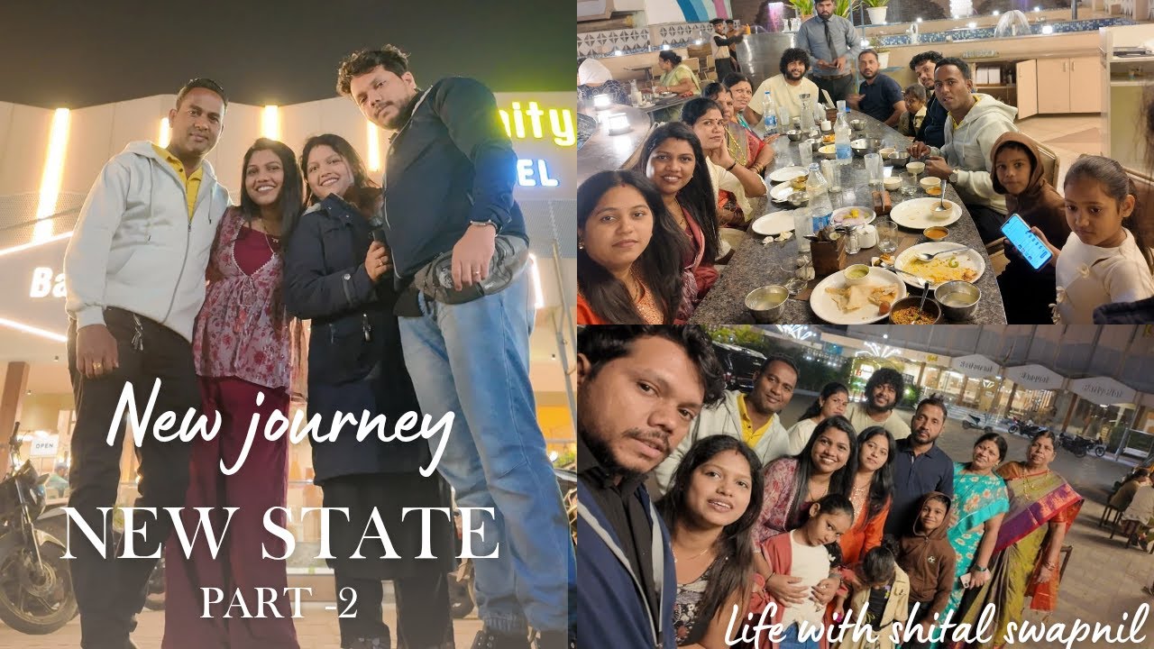 बऱ्याच महिन्यानंतर फॅमिली dinner ❤️ खूप मस्ती आणि आठवणी..