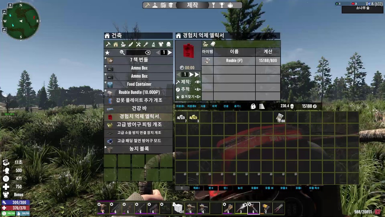 [7DTD/EFT mods 시참 S2] Day28~