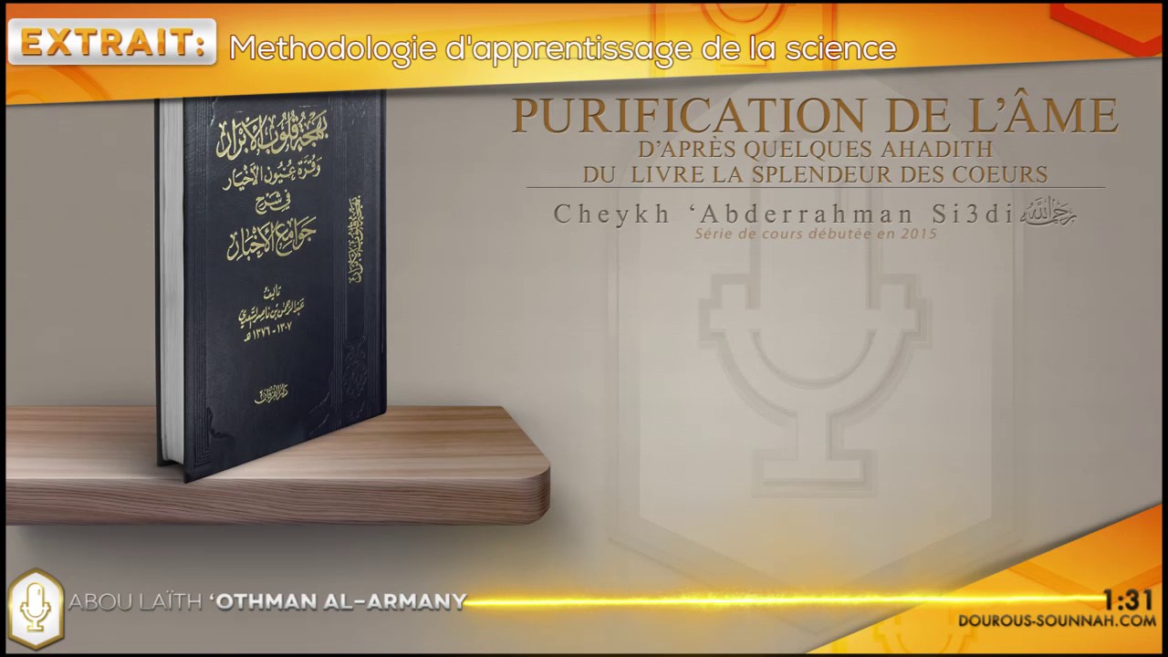 🌴 Méthodologie d'apprentissage de la science (Abou Laïth 'Othmân Al Armany) - Dourous-Sounnah.com