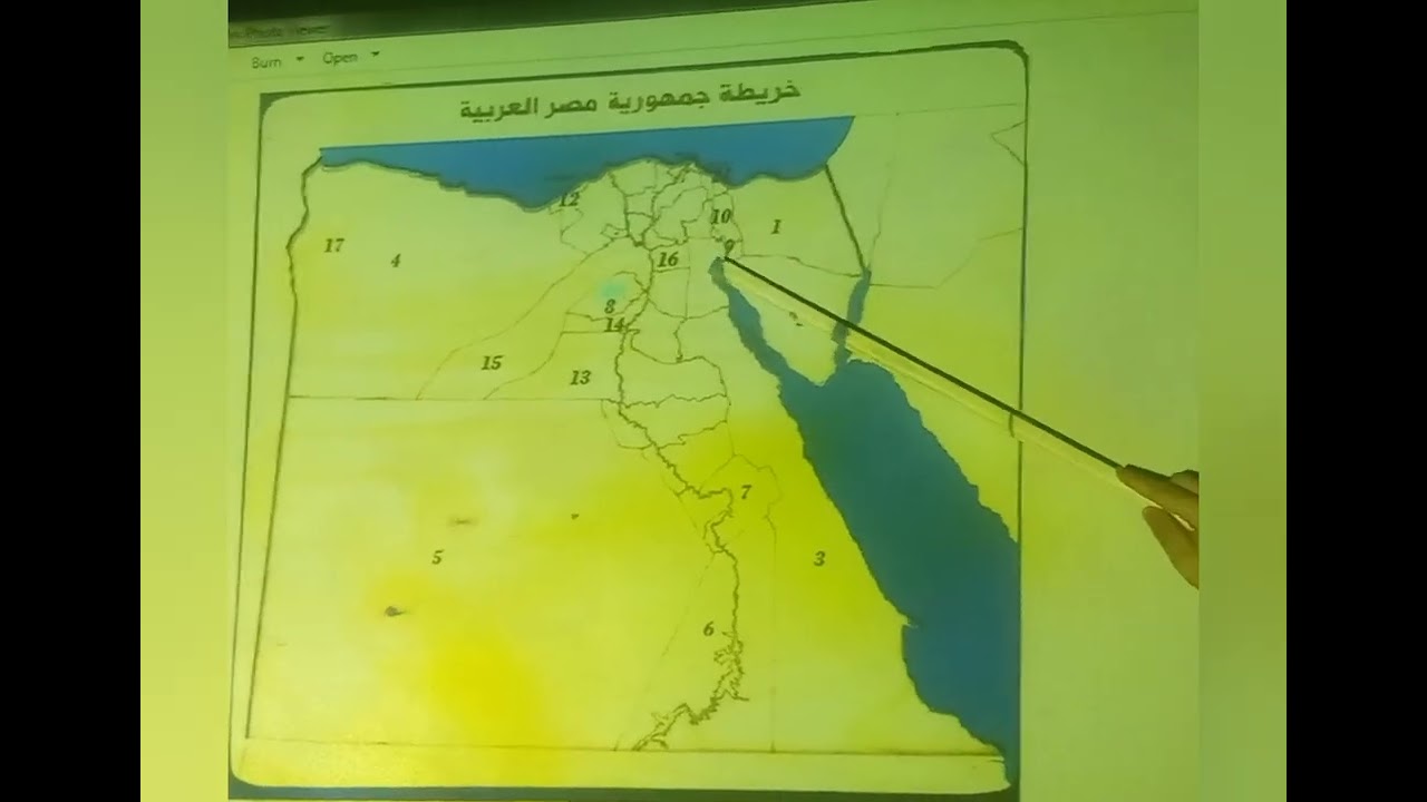 خريطة الصف الرابع الابتدائي الترم التاني 😍🤩😚