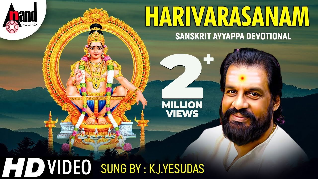 K.J.Yesudas ► Harivarasanam | Lord Ayyappan Animated Video | Abhishekam | Kannada Devotional Song