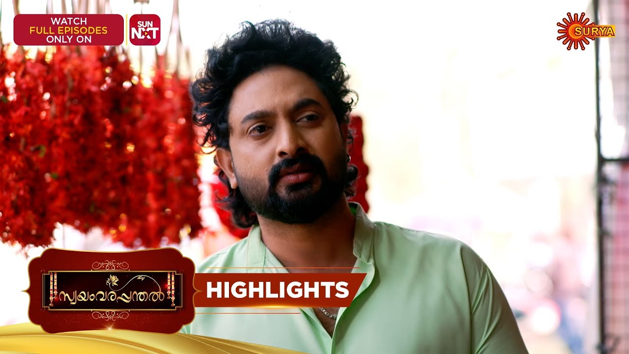 Swayamvarapanthal - Highlights of the day | 02 Feb 2026 | Malayalam Serial | Surya TV
