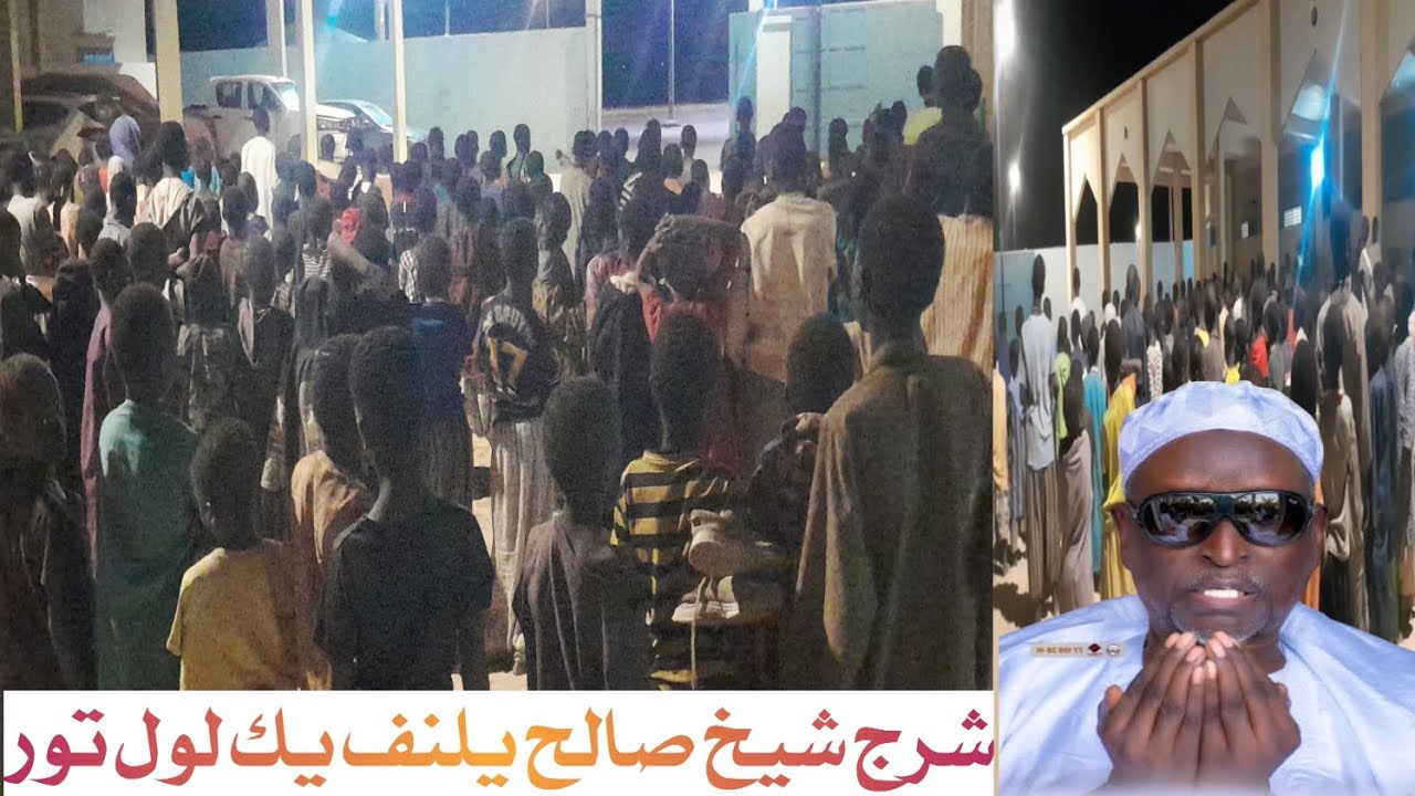 Daaray tayziroul hazir Daaray serigne cheikh saliou mbackè 