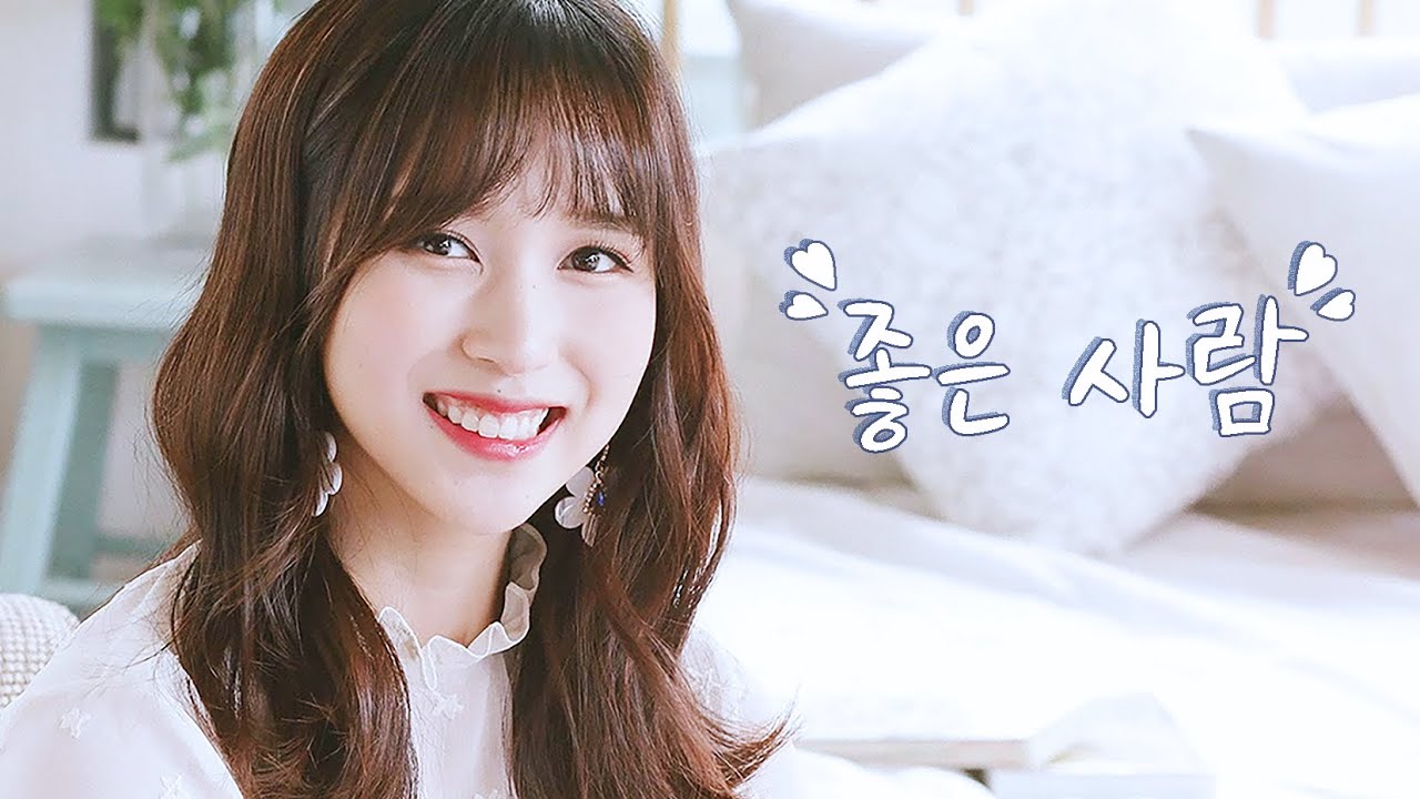 미나 💖 트와이스 케미 ' 좋은 사람 '  FMV  (TWICE MINA Chemistry)