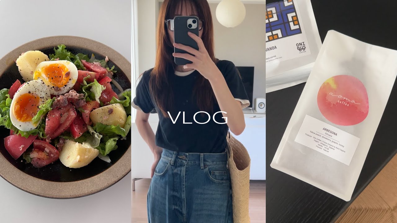 ［ VLOG ］社会人の日常 | 私の夏休み。SHOZO COFFEE、N'S YARD | コーデ、購入品など