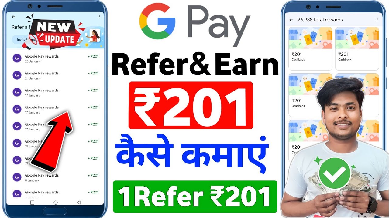 google pay refer and earn | google pay refer and earn kaise kare | google pay refer and earn 2026 |