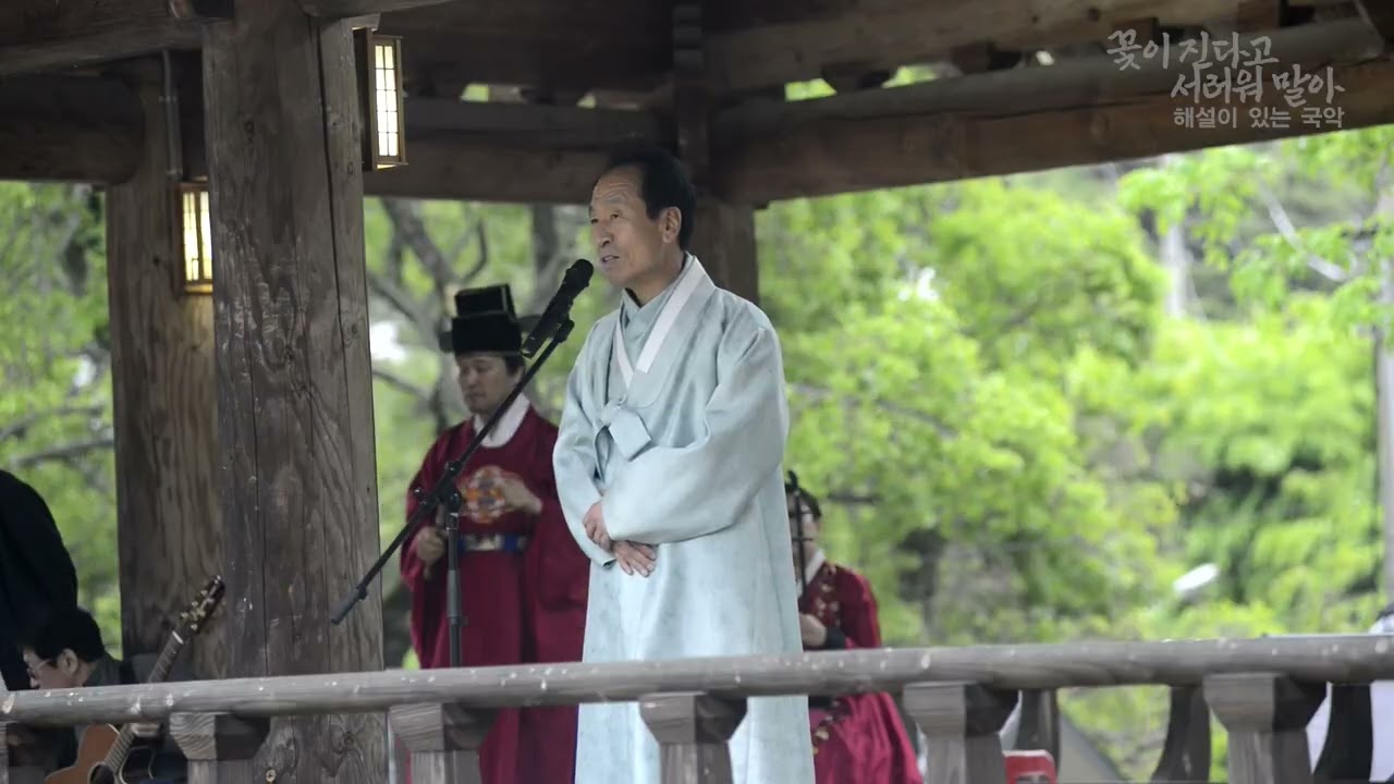 홍구헌 -부림홍씨 대종손 인사말-