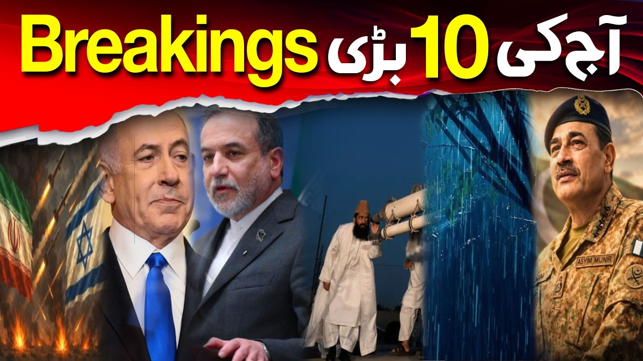 Top 10 Breaking News of The Day | Dawn News