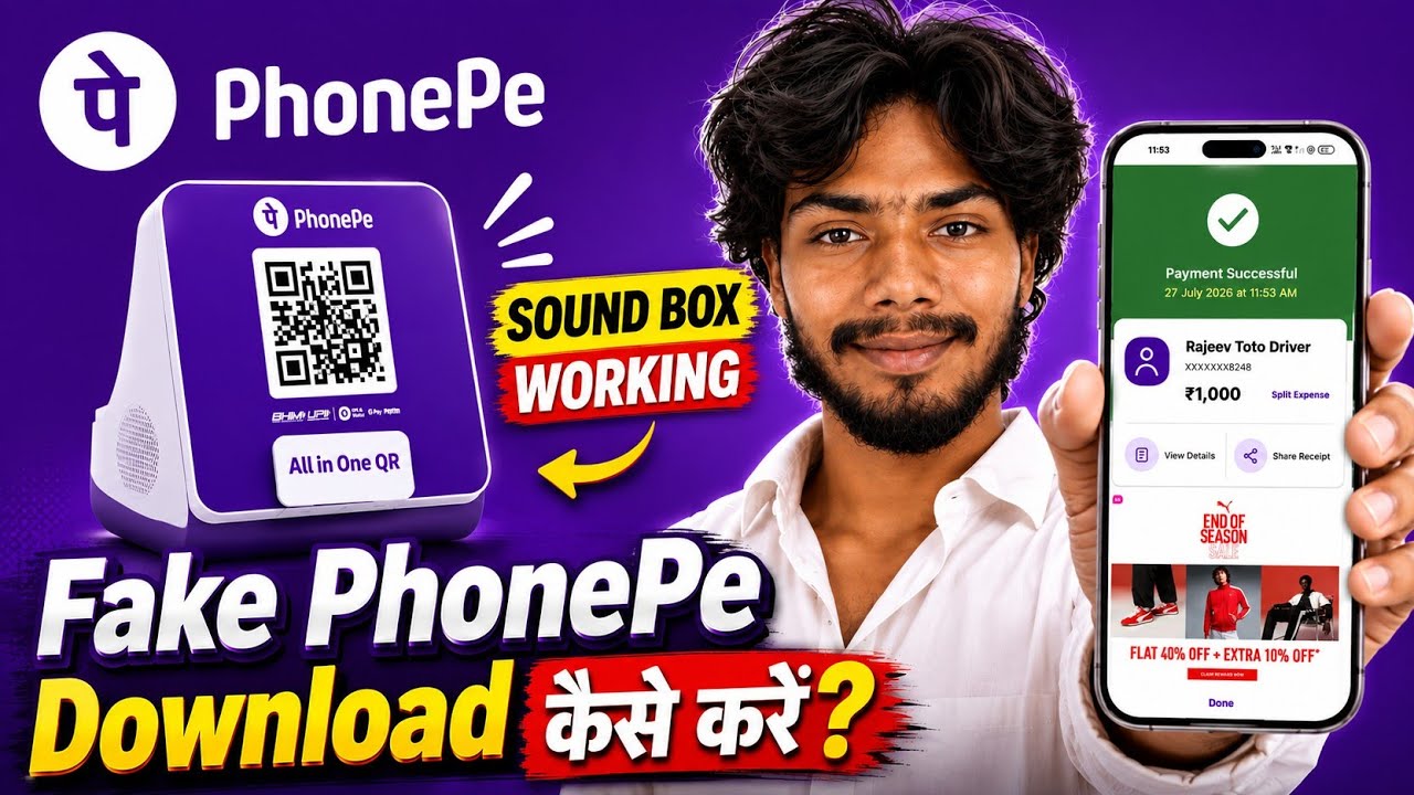 Fake PhonePe APK Download With Sound Box | How To Download Fake PhonePe | Fake PhonePe App