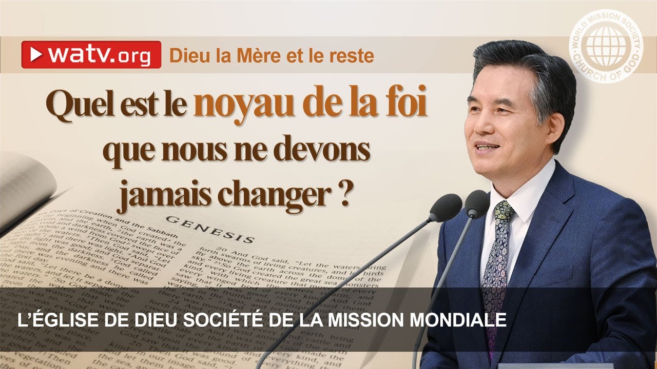 Dieu la M&egrave;re et le reste | Dieu la M&egrave;re