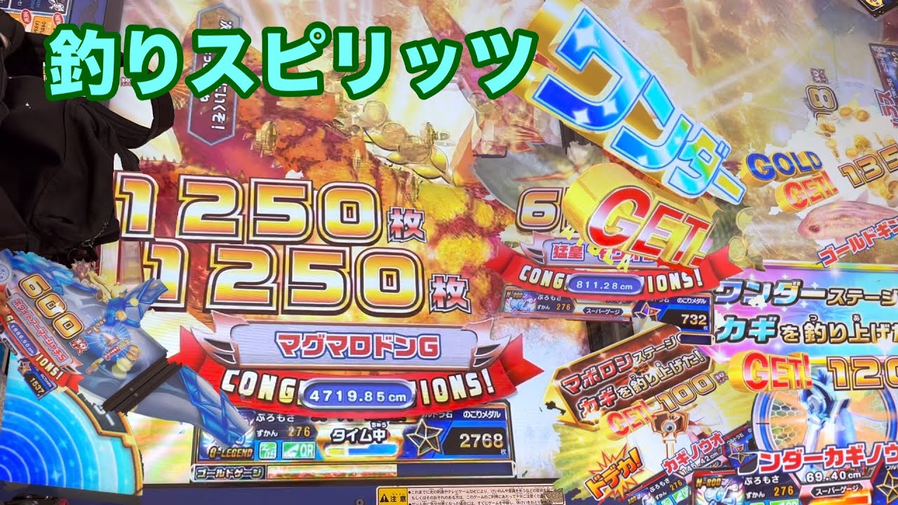 釣りスピリッツワンダー。釣りスピしたくなる動画。
