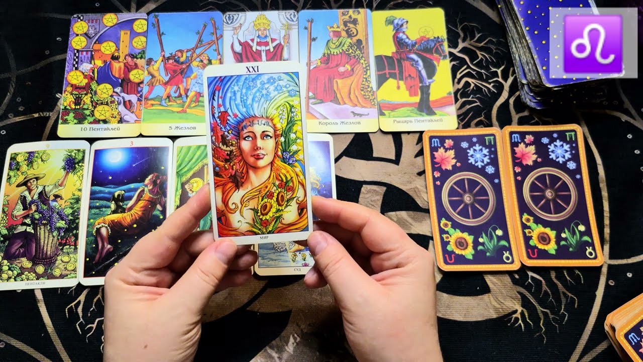 ЛЕВ ♌ 19 - 25 ЯНВАРЯ 2026 ТАРО ПРОГНОЗ + КАРТА ДНЯ 💫 ГОРОСКОП НА НЕДЕЛЮ 💫 