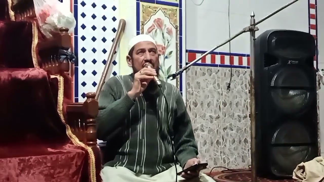  A Habib e Khuda Mara piyara Nabi S.A.W || Ghulam Khubaib 