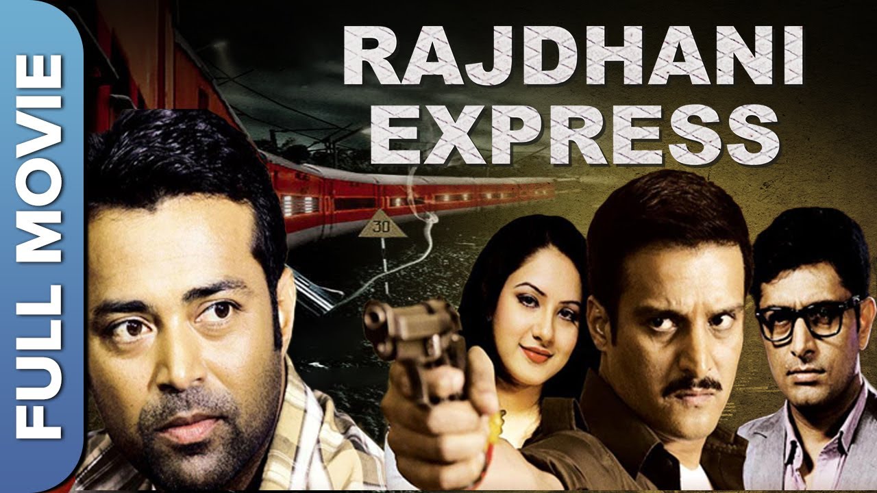 एक खूंखार आतंकवादी की कहानी - Rajdhani Express | Jimmy Shergill, Leander Paes, Priyanshu Chatterjee