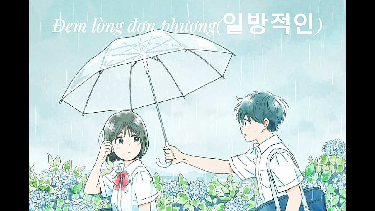 Đem lòng đơn phương (일방적인) x TBN