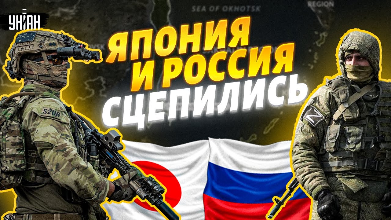 Япония идет ЗА КУРИЛАМИ! Токио бросает вызов Москве. Начинается битва за Дальний Восток