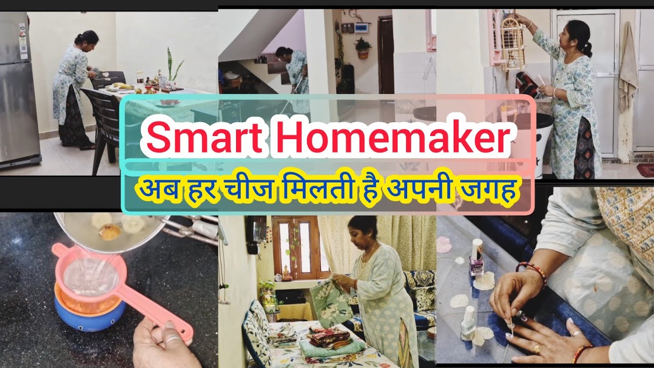 बिना मेड कैसे रखती हूँ घर को सुंदर और व्यवस्थित 🏡Smart Ways To Improve Your Home & Kitchen Forever