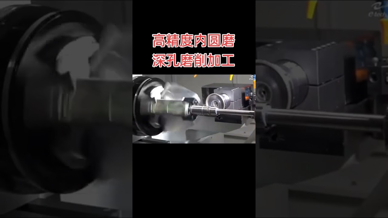 High precision internal grindng - Deep hole grinding