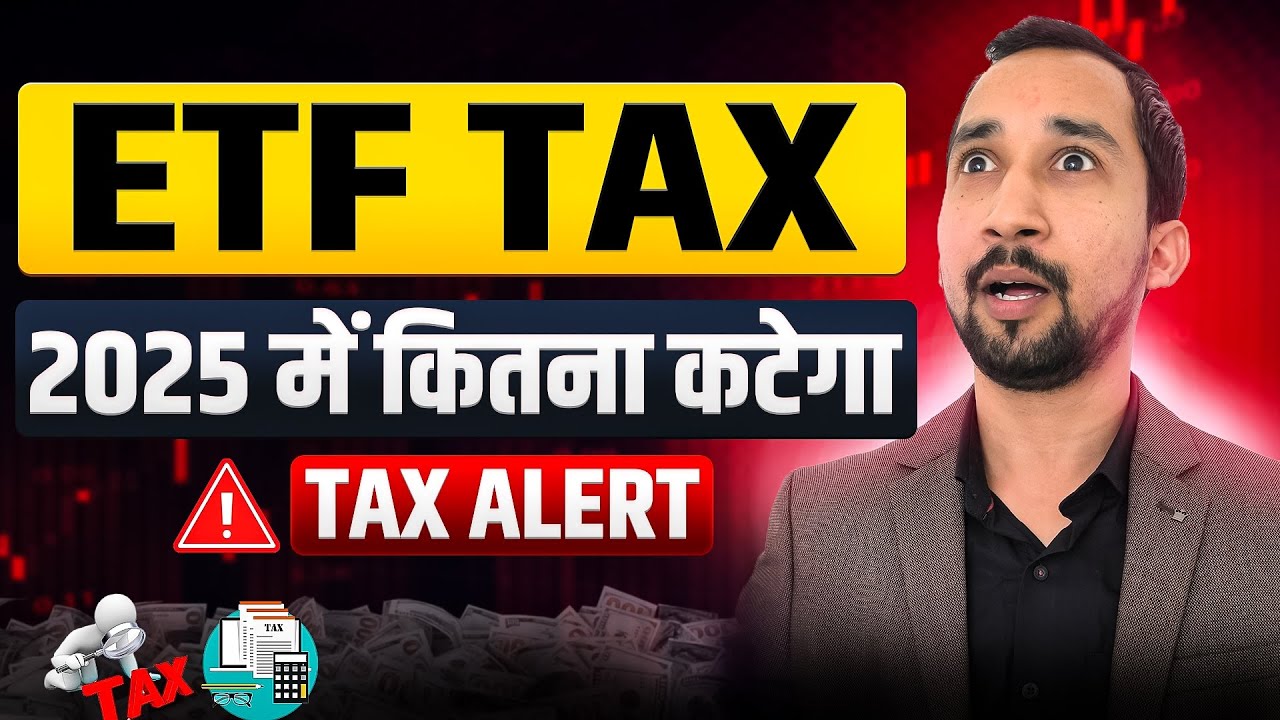 ETF Taxation Explained (2025) | Equity, Debt, Gold & International Tax Rules