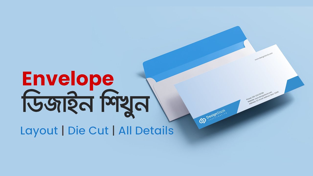 Envelope Design Bangla Tutorial | How to Create Envelope layout in Illustrator | ইনভেলাপ ডিজাইন #MH