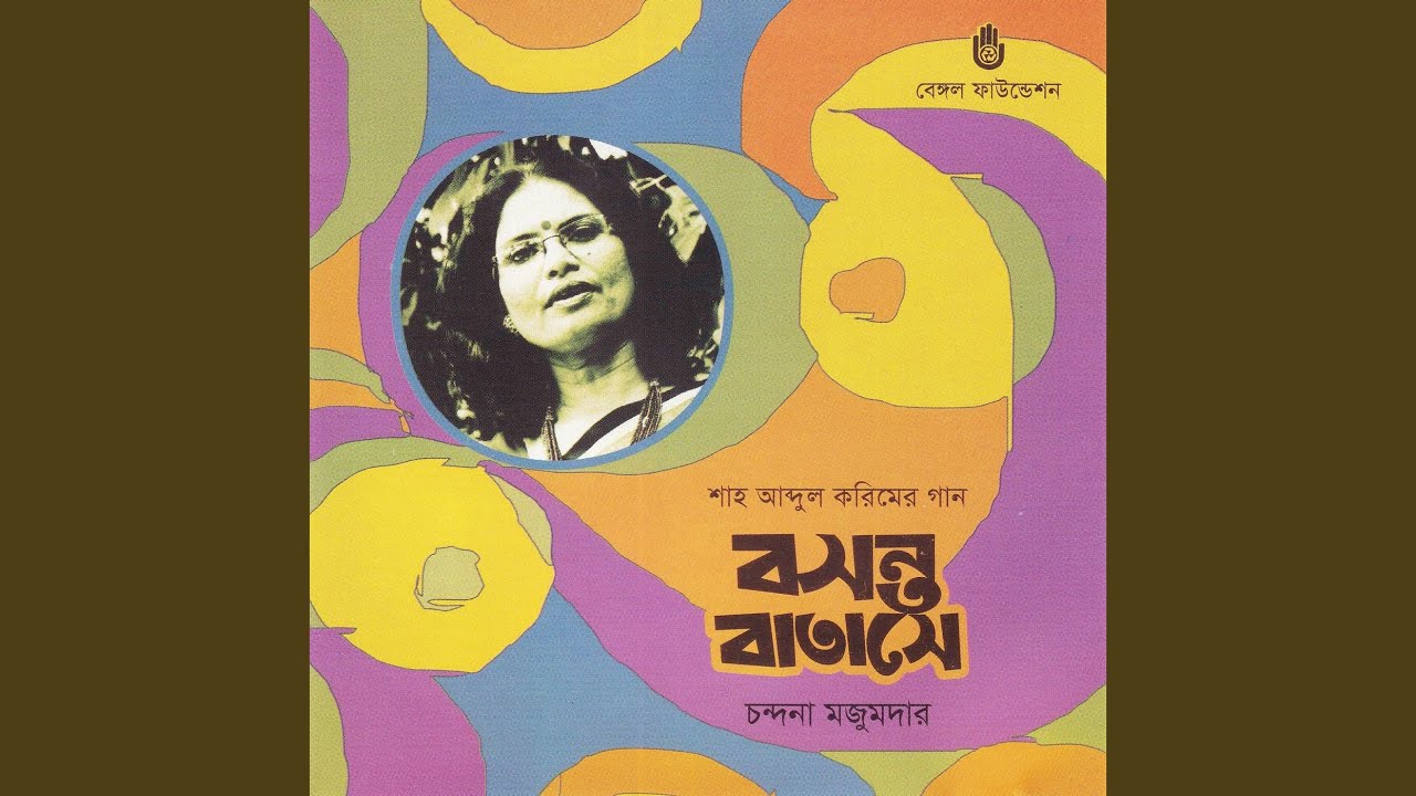 Basante Batashe