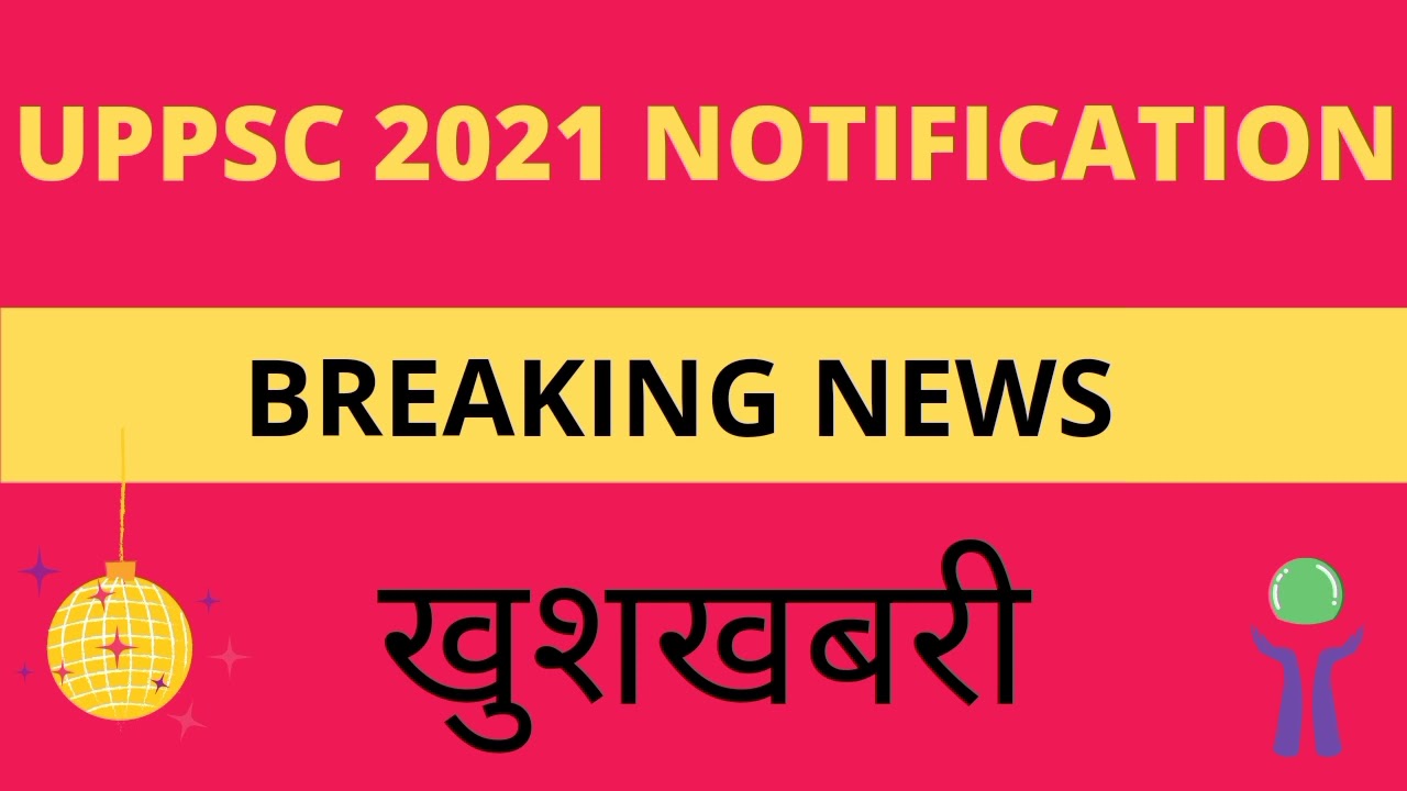 UPPCS 2021 NOTIFICATION
