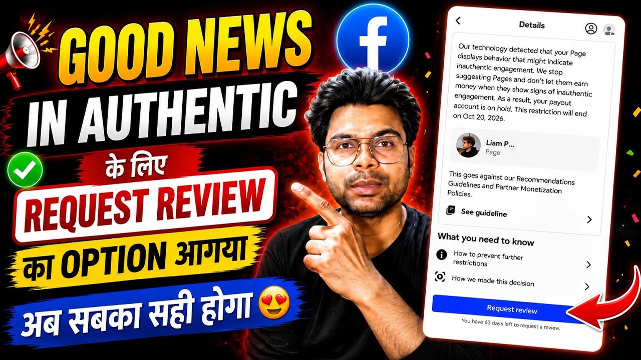 Facebook Inauthentic Engagement Restriction | Monetization & Recommendations Suspended |