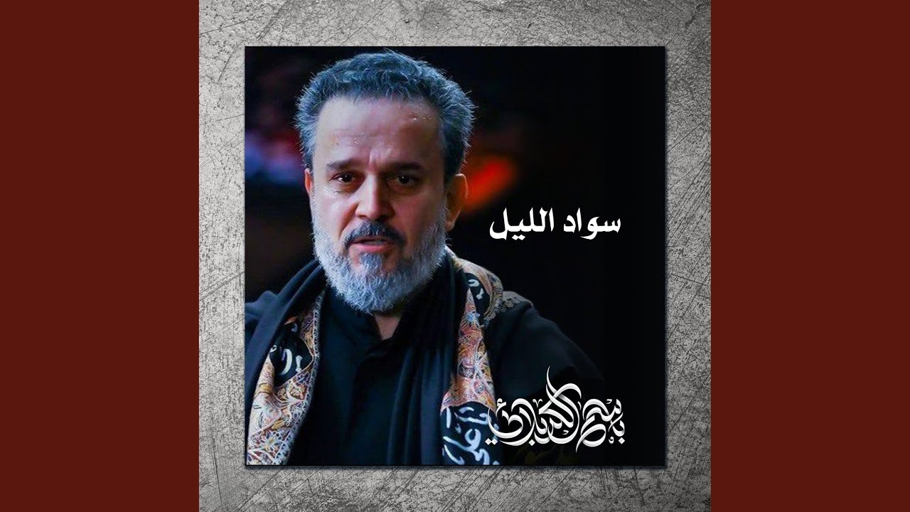 يا مهدينا