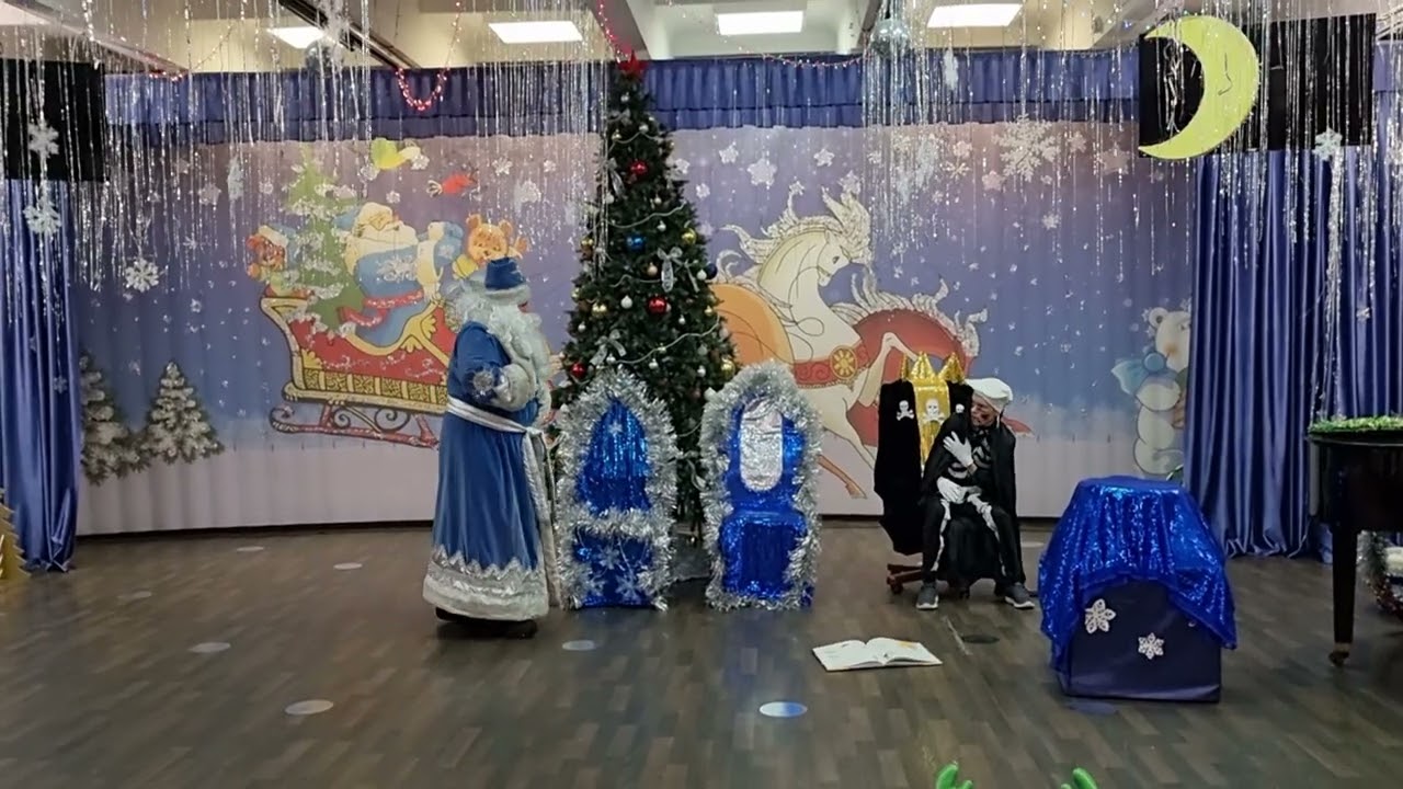 Новогодний утренник 26 декабря 2022