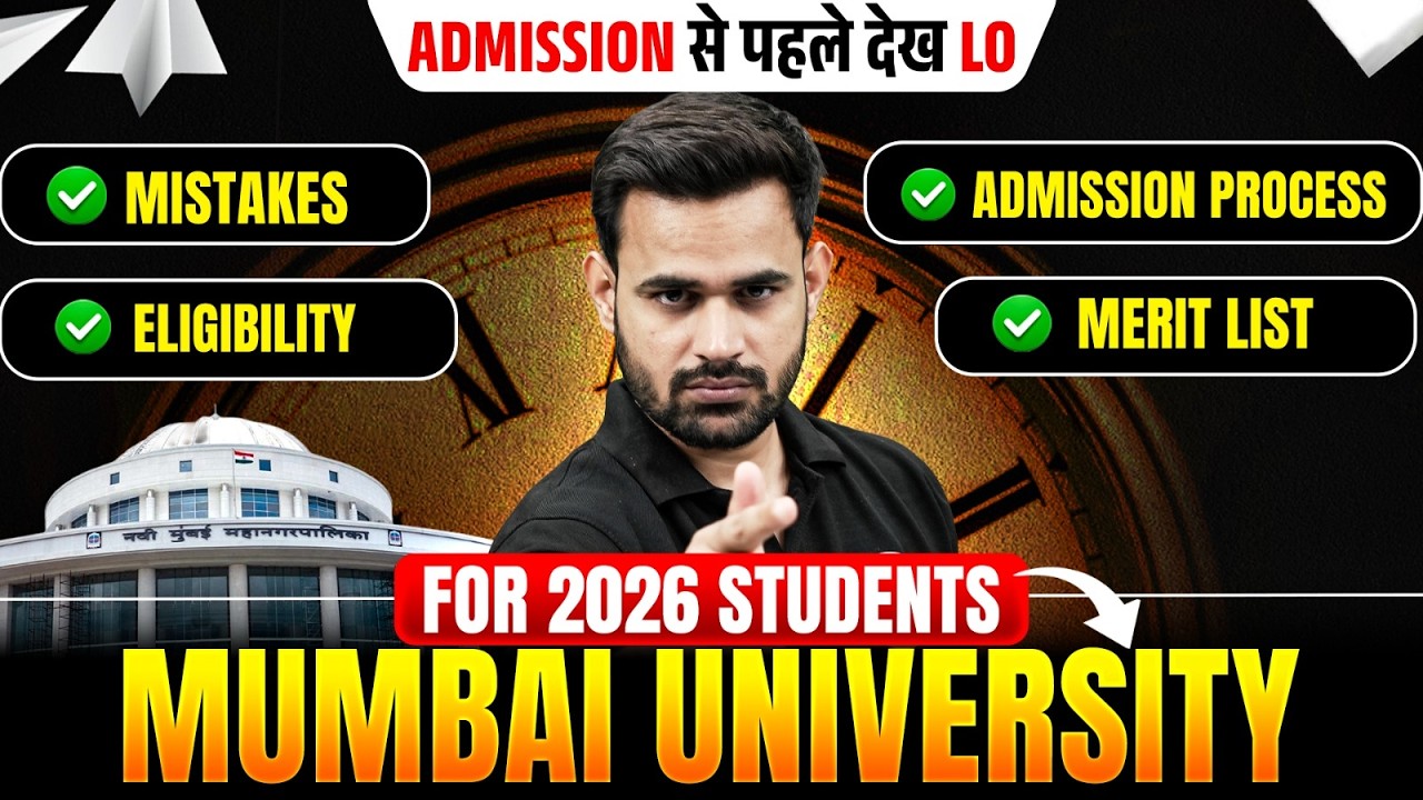 Step-by-Step Mumbai University Application 2026 | Profile to Submission|  MUST WATCH