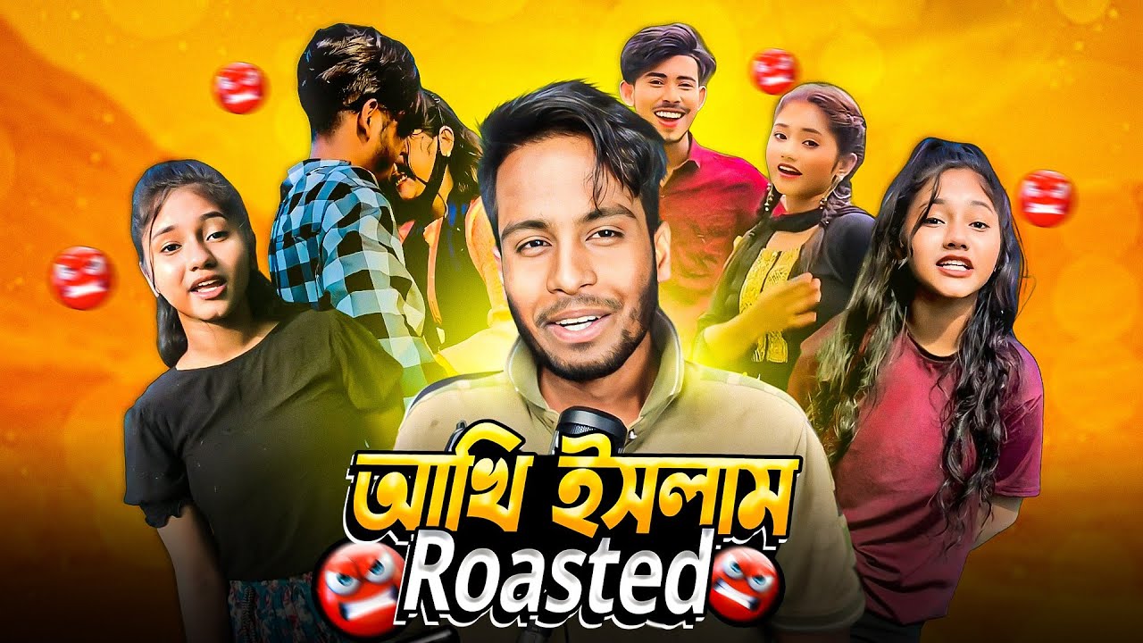 TikToker Akhi Islam Roasted || টাকা নিয়ে কাজ না করার অভিযোগ || Ks.Kibria
