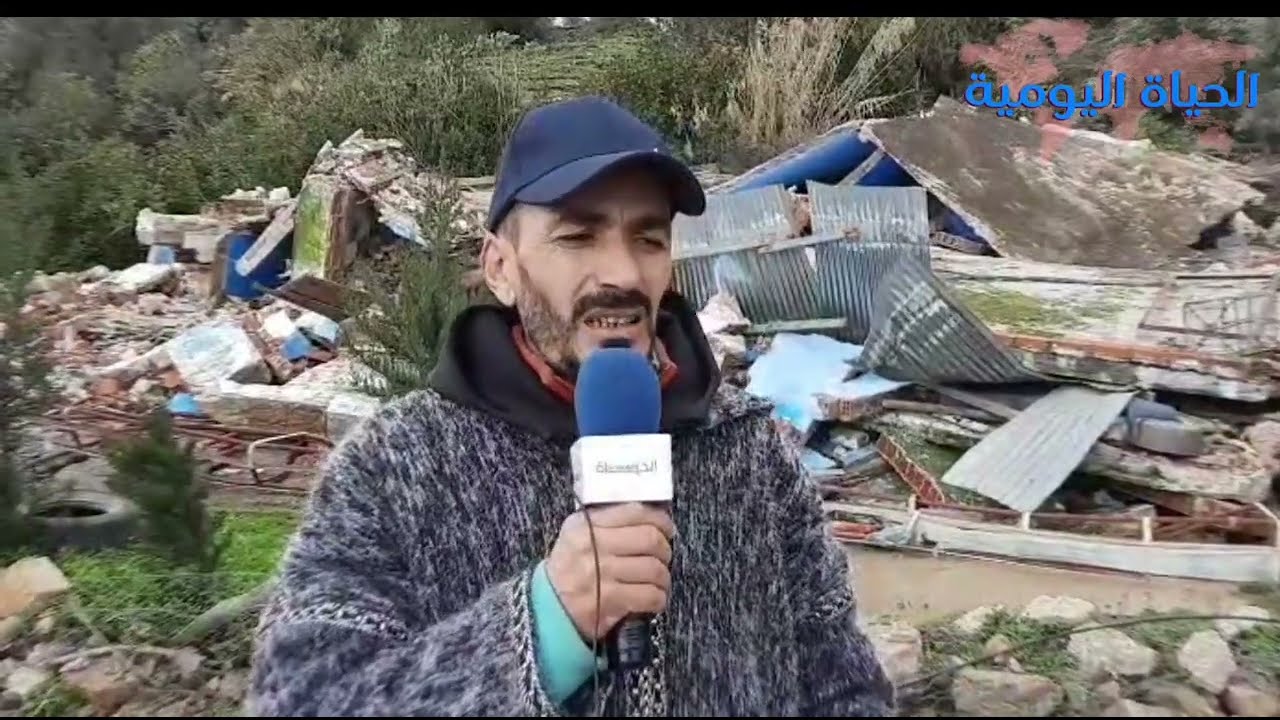 ساكنة شفشاون: الحكومة أقصت إقليمنا.. بغينا نرجعو لديورنا اللي رابو.. بغينا حلول  