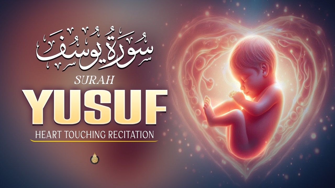 Surah Yusuf (سورة يوسف)|Beneficial Quran For Pregnancy Full Of Love Faith And Spiritual Awareness