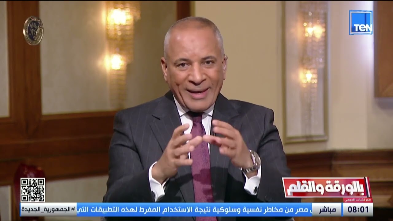 هجوم حاد من أحمد موسى: آفة البلد مش النسيان.. وإنما هؤلاء