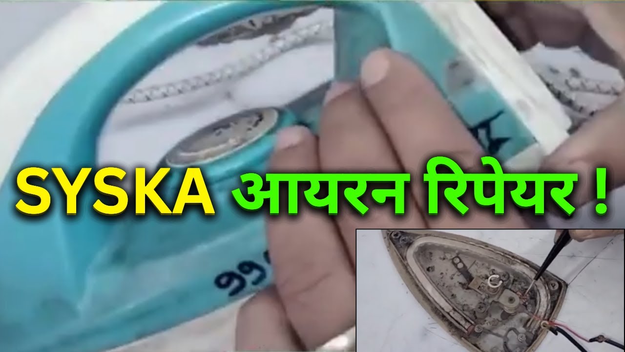 Syska Iron Repair #mkgtech