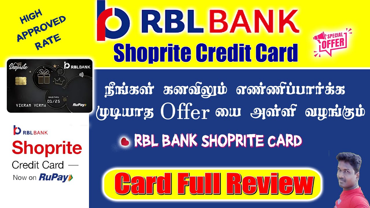 RBL Bankl Shoprite Credit Card Benefits and Charges full Review in Tamil@Tech and Technics
